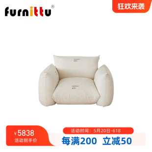 休闲多人位懒人沙发 sofa seater furnittu创意设计师家具marenco