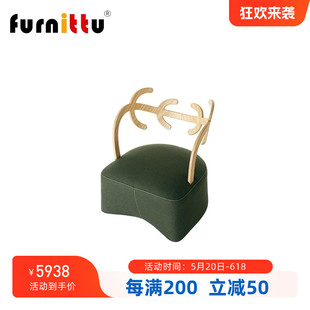 sofa鹿角沙发 furnittu北欧 创意设计师家具 antler 单人位沙发椅