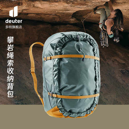 deuter攀岩地布绳包Gravity