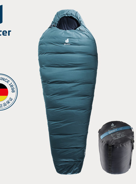 德国多特deuter进口Orbit轨道睡袋户外露营睡袋舒适抗寒保暖袋