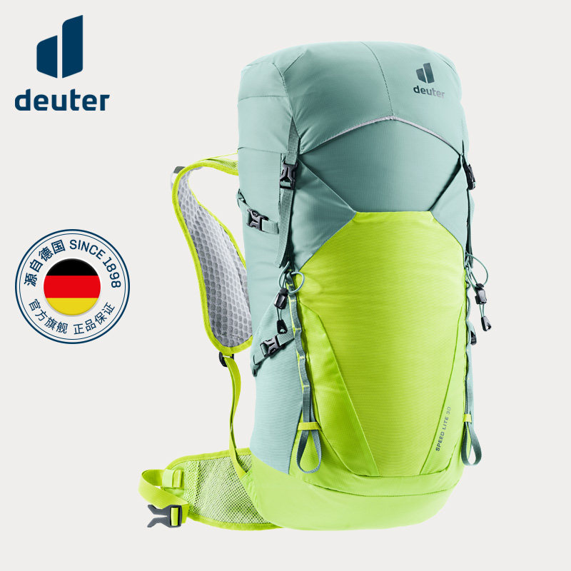 德国多特deuter速特Speed Lite男女徒步轻便大容量户外双肩背包