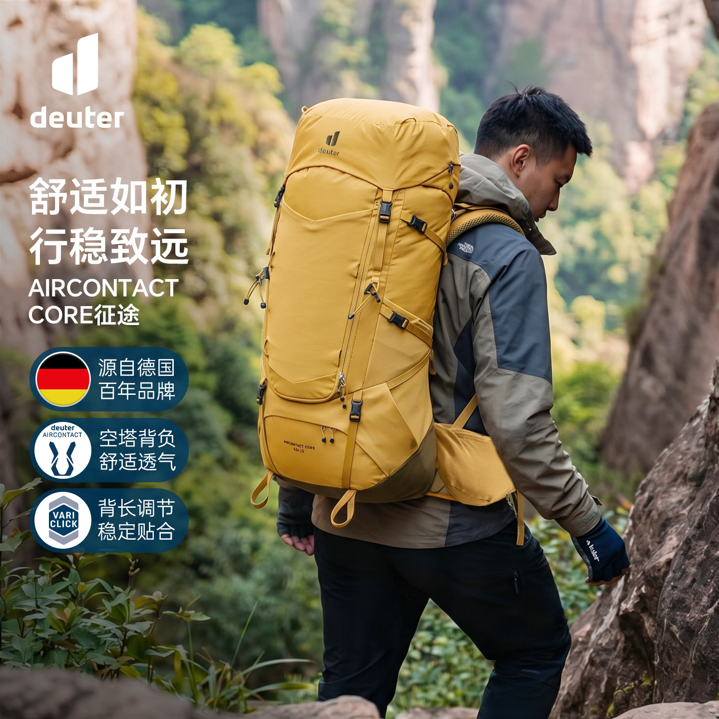 德国多特徒步登山重装双肩包图片