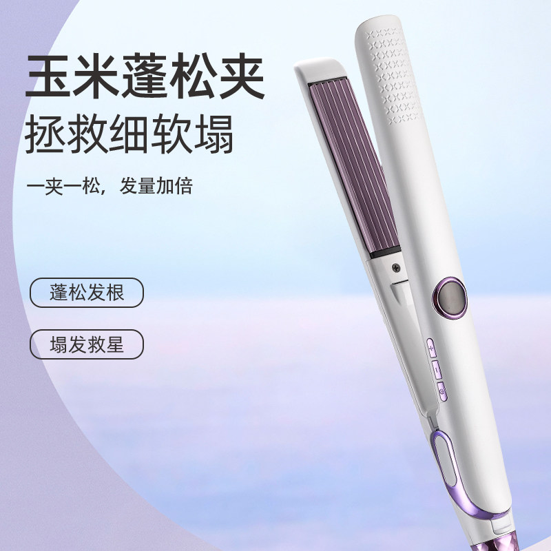 负离子夹板直发卷发高颅顶蓬松