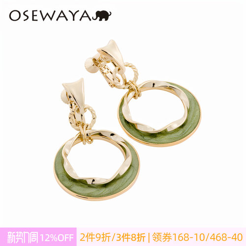 OSEWAYA耳夹多色圆圈气质耳环