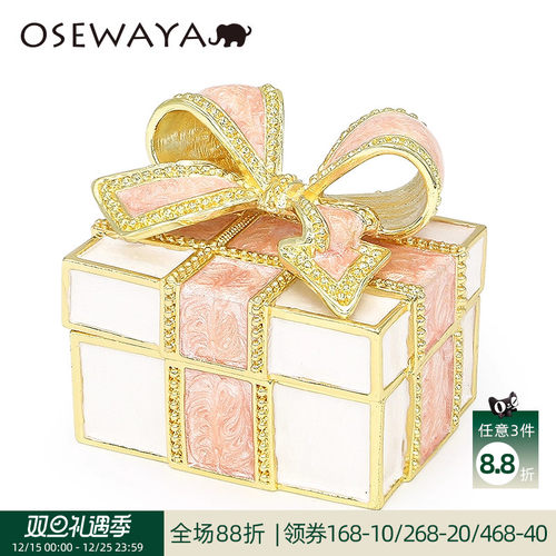 日本首饰盒OSEWAYA戒指盒