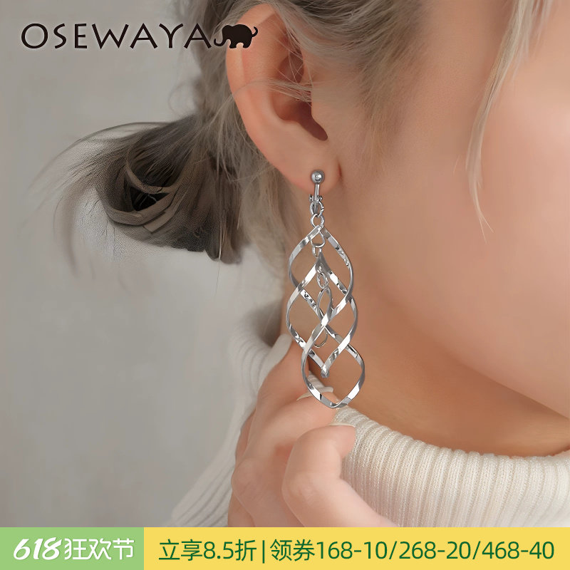 OSEWAYA耳环三重扭转线条无耳洞耳夹优雅轻奢小众设计感长款耳饰