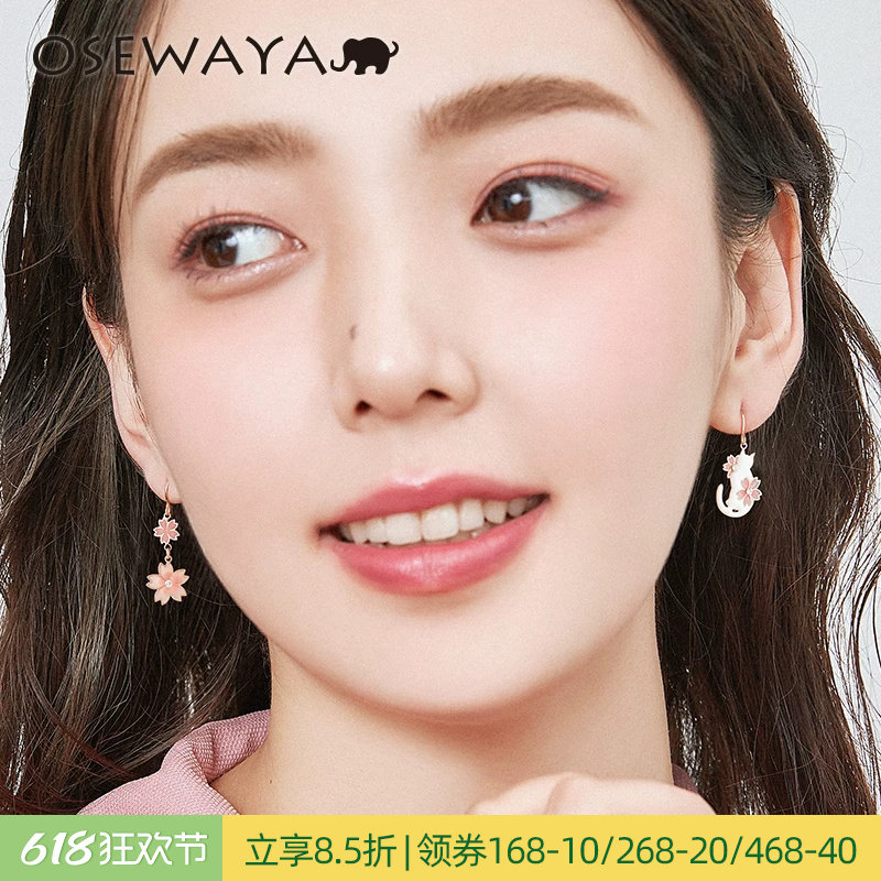 osewaya耳环樱花猫咪无耳洞耳夹女可爱粉色耳坠2026春夏耳钉耳饰