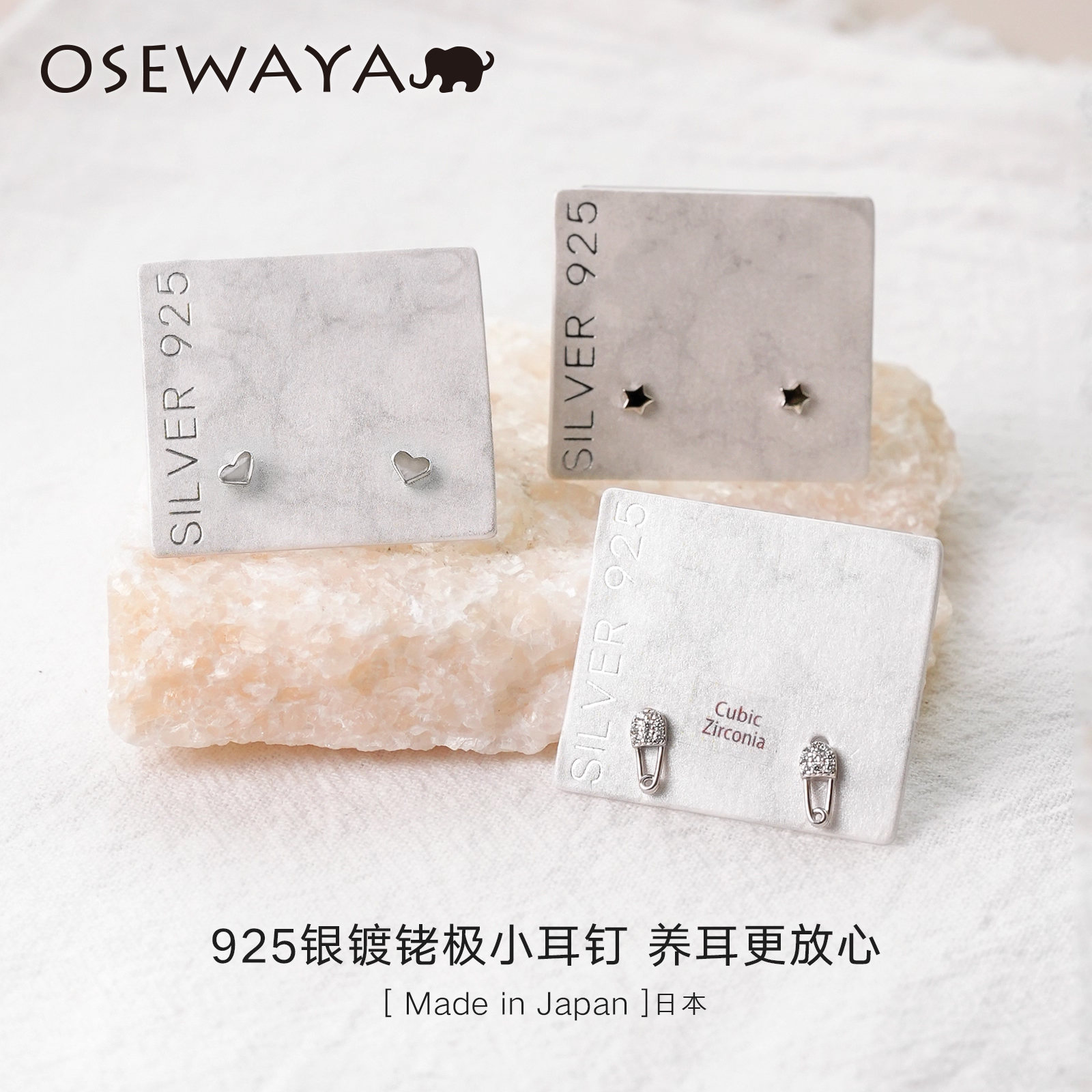 S925银几何锆石镀铑耳钉养耳洞