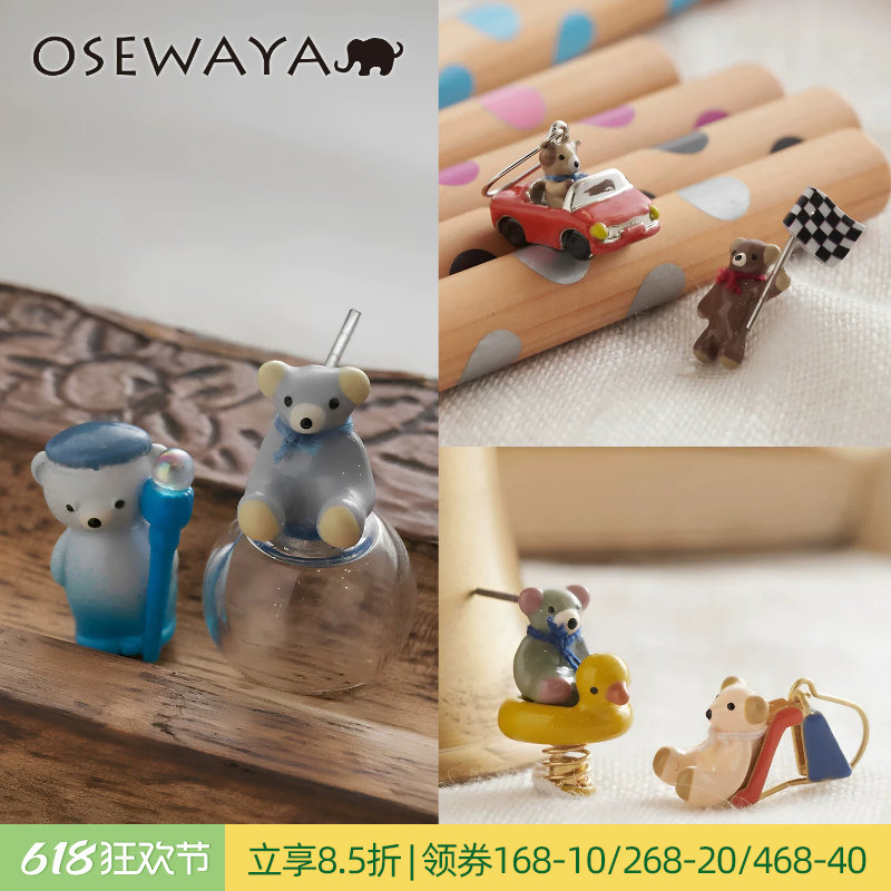 OSEWAYA可爱小熊卡通耳环女手工动物造型潮玩耳钉个性设计感耳饰
