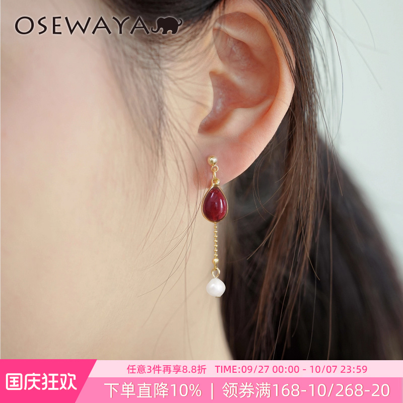 OSEWAYA红色蓝色水滴耳环
