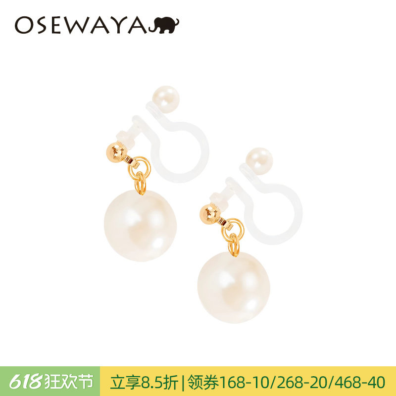 OSEWAYA耳夹无耳洞少女U型日韩简约珍珠耳环高级感耳坠气质耳饰