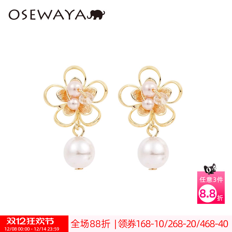 OSEWAYA珍珠吊坠气质花瓣耳夹