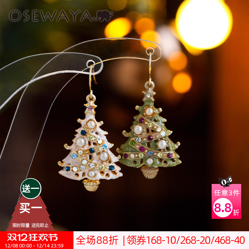 圣诞树耳环OSEWAYA珍珠女