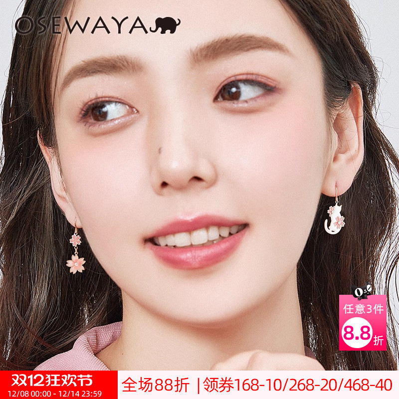 osewaya樱花猫咪无耳洞耳环