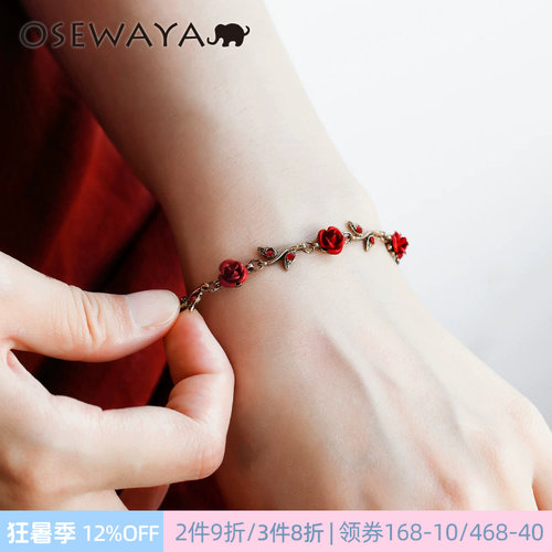 osewaya手链复古宫廷玫瑰