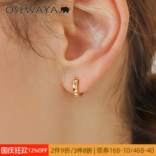 OSEWAYA无耳洞简约素圈耳夹
