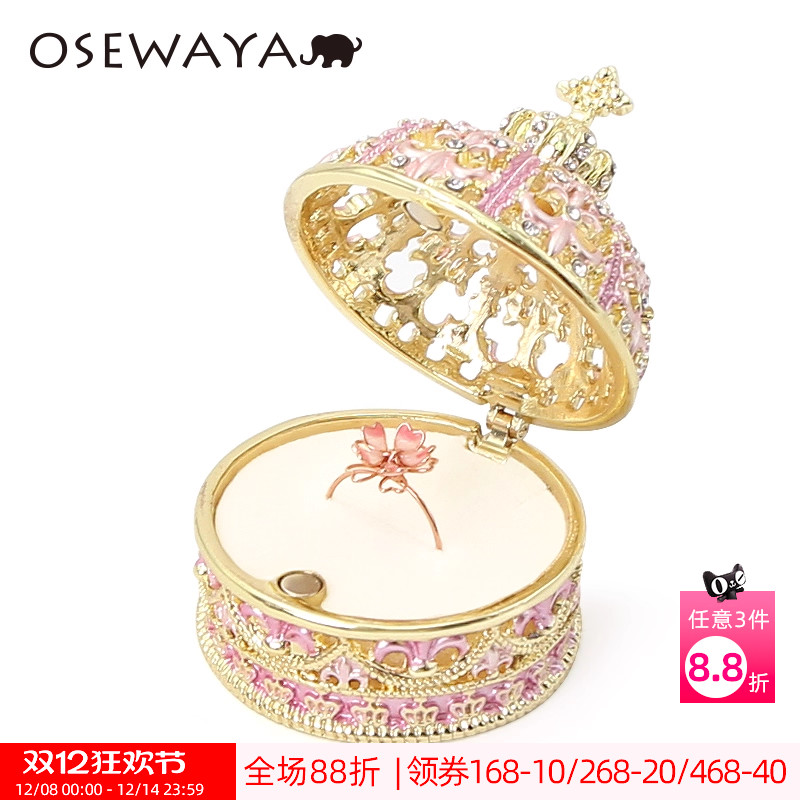 OSEWAYA小皇冠首饰耳环收纳盒