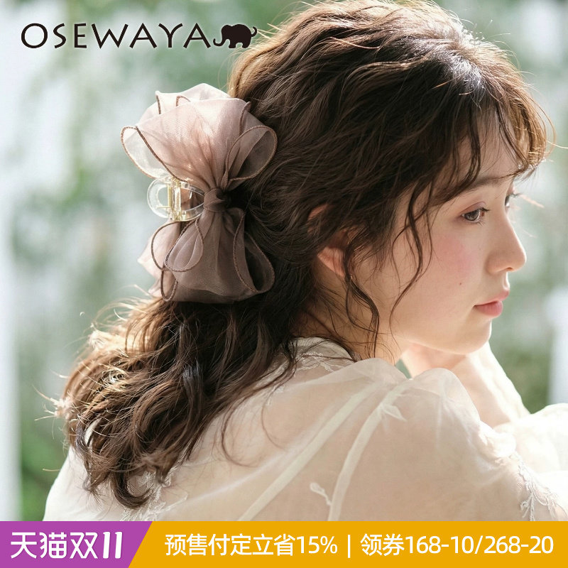 OSEWAYA发夹日系甜美蝴蝶结女式轻奢设计感鲨鱼夹温柔仙气发饰