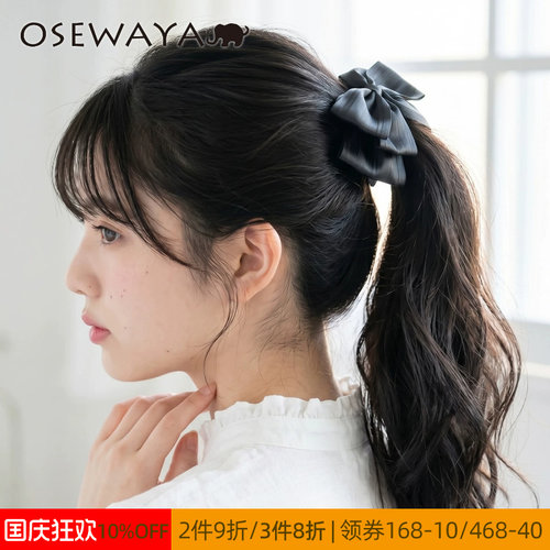 OSEWAYA气质布艺甜美中长发发夹