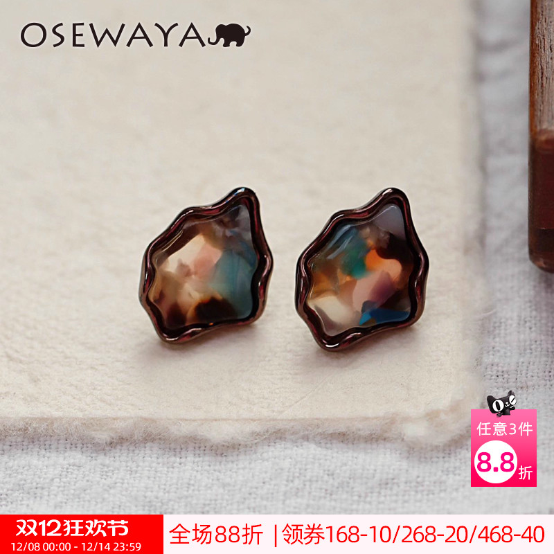 OSEWAYA不规则彩色耳钉