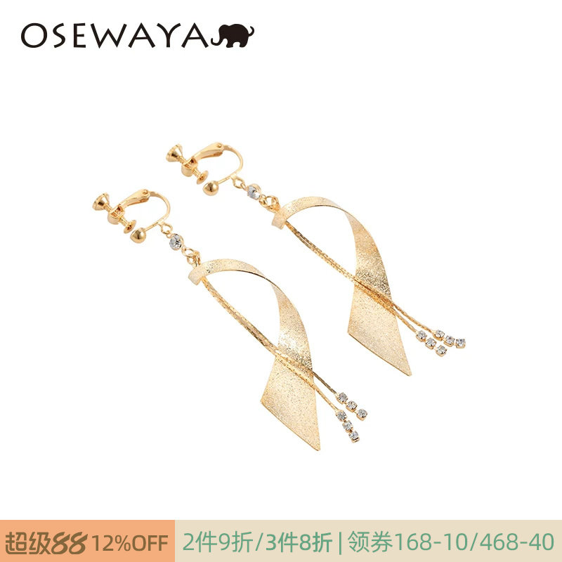 OSEWAYA耳夹日韩清新无耳洞个性简约饰品长款夸张流苏耳坠女耳环