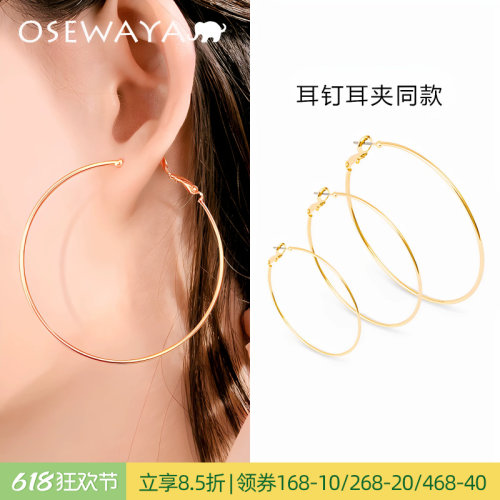 osewaya925银夸张大圆素圈耳环