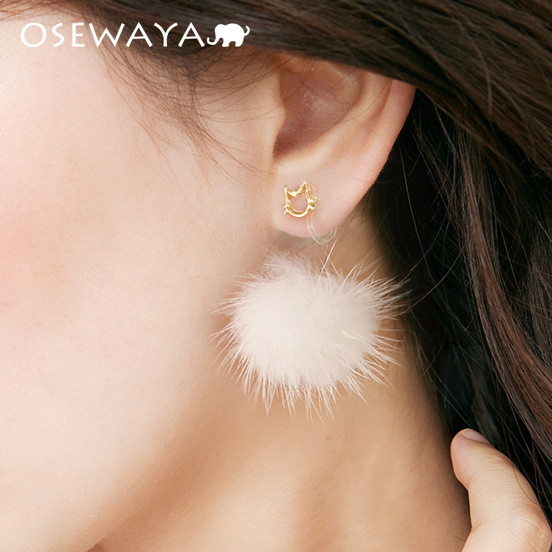 OSEWAYA秋冬雪花毛球耳环可爱