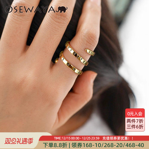 osewaya数字戒指圆周率Π素圈