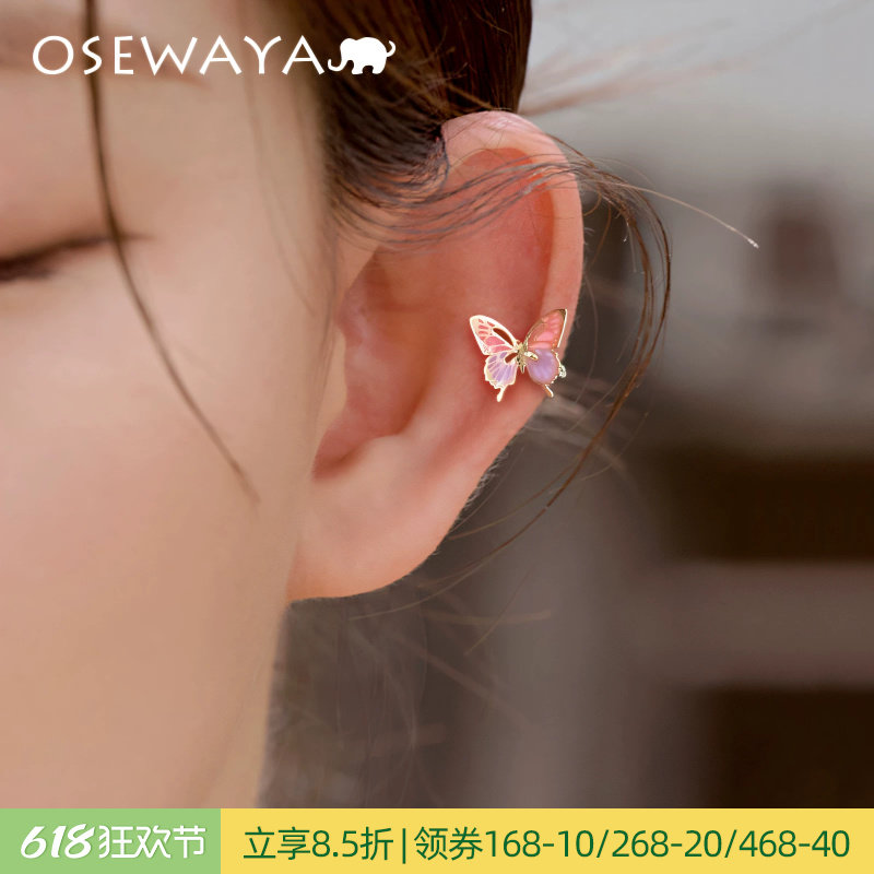 OSEWAYA耳骨夹日系梦幻蝴蝶无耳洞耳环女小众设计轻奢高级感耳夹