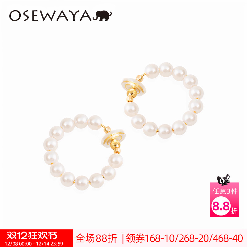 日韩简约时尚耳质圆圈大气珍珠