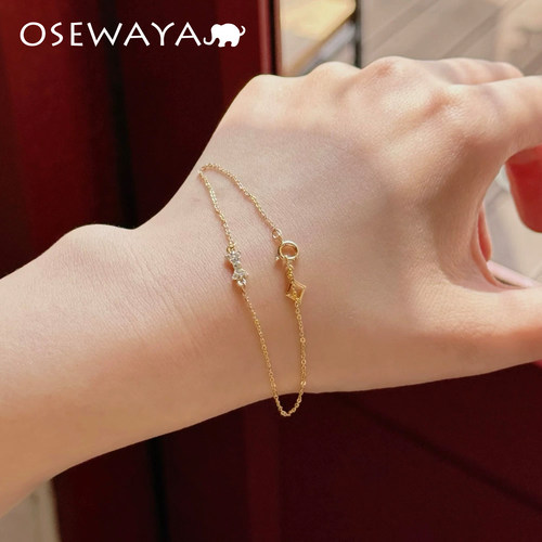 OSEWAYA细闪金色镶钻轻奢手饰