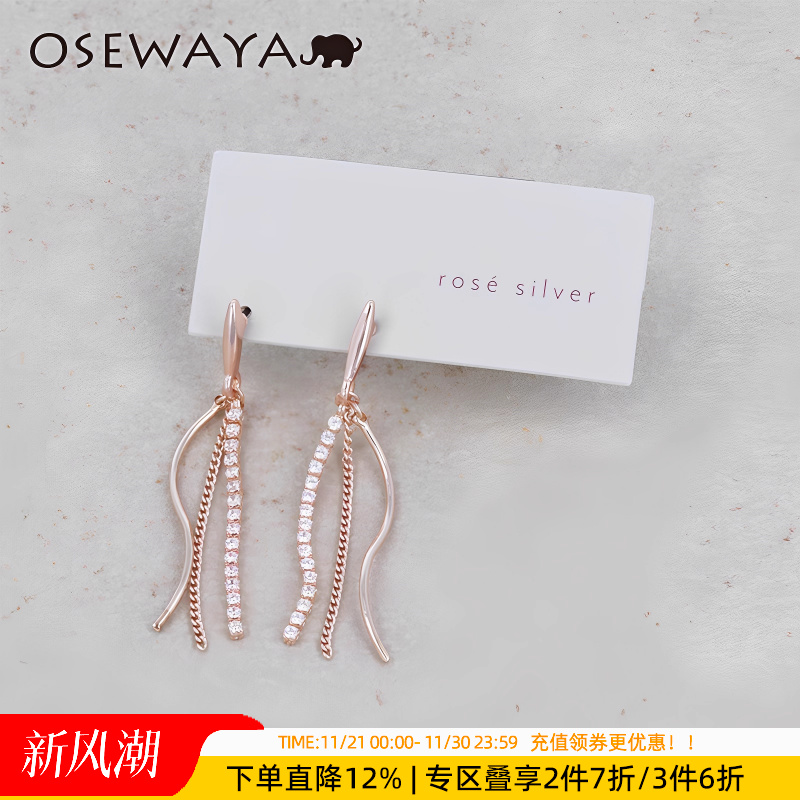 OSEWAYA玫瑰银锆石通勤耳环