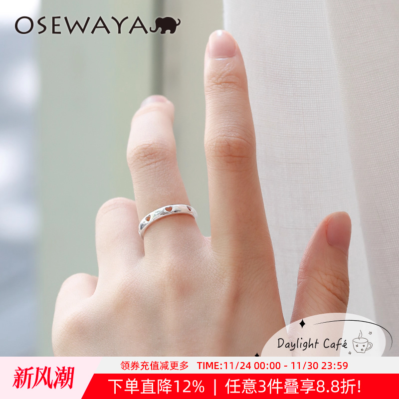 简单素圈爱心镂空开口戒S925银