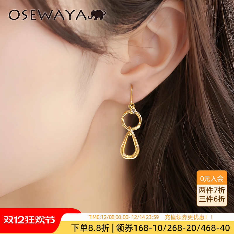 OSEWAYA日韩几何金属镶钻耳环