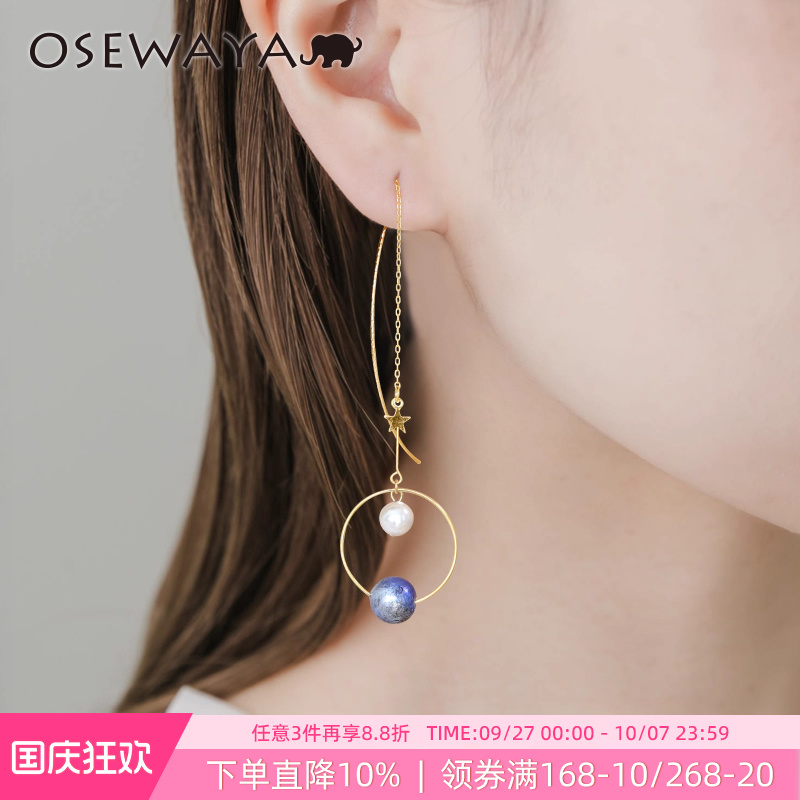 OSEWAYA耳线宇宙星球设计感复古磨砂长款耳饰女高级感新款耳环