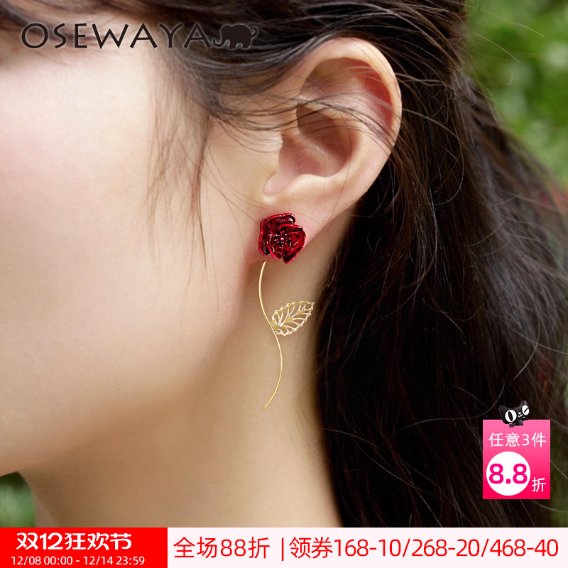 OSEWAYA春夏梦幻花园系列耳环