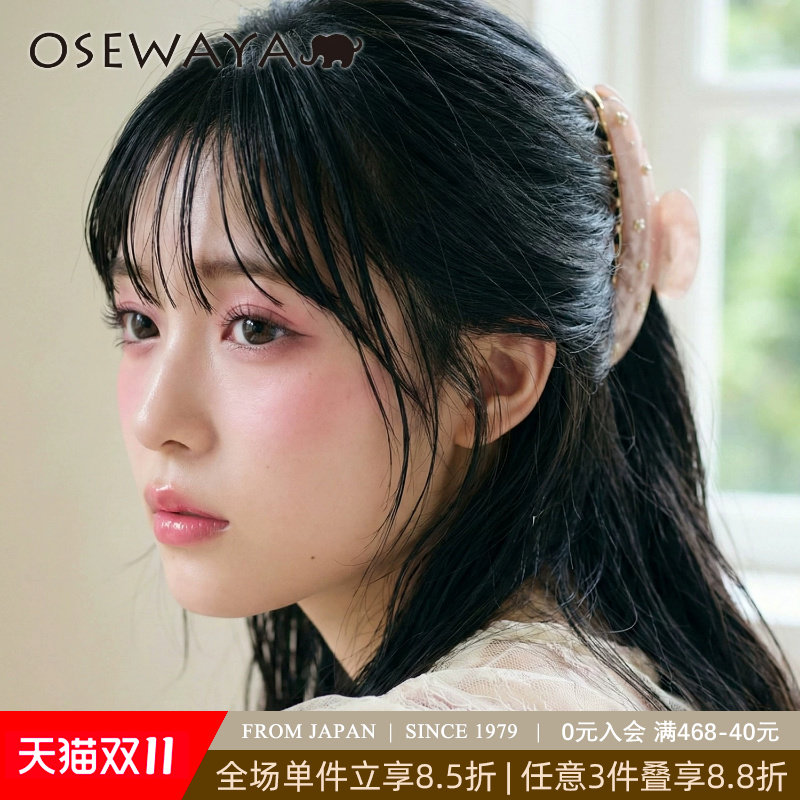 OSEWAYA亚克力抓夹甜美花朵格子发夹设计感鲨鱼夹简约通勤发饰春