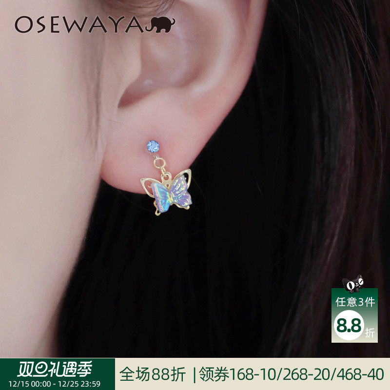OSEWAYA蝴蝶耳环耳夹无耳洞