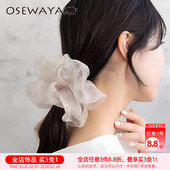 博主同款 OSEWAYA发饰花苞感大蝴蝶结鲨鱼夹闪钻柔纱大肠发圈