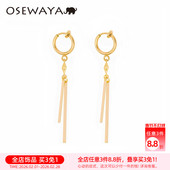 OSEWAYA无耳洞耳夹女个性 流苏耳坠时尚 小众设计耳环情侣耳钉耳饰