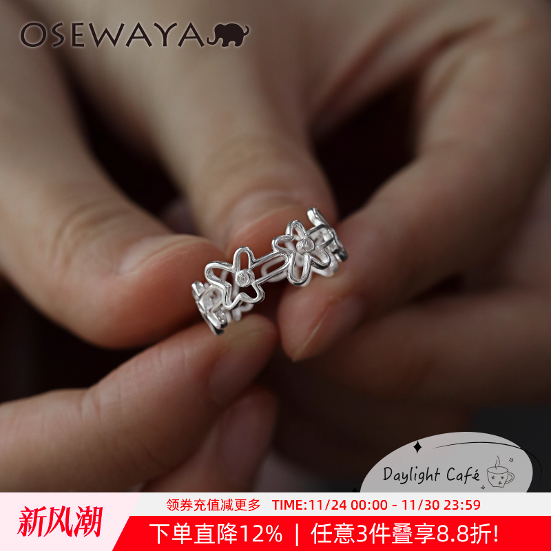 小众设计感不规则镂空花朵开口戒