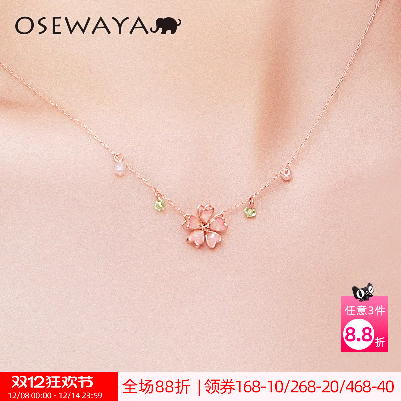OSEWAYA和风樱花串珠锁骨链少女