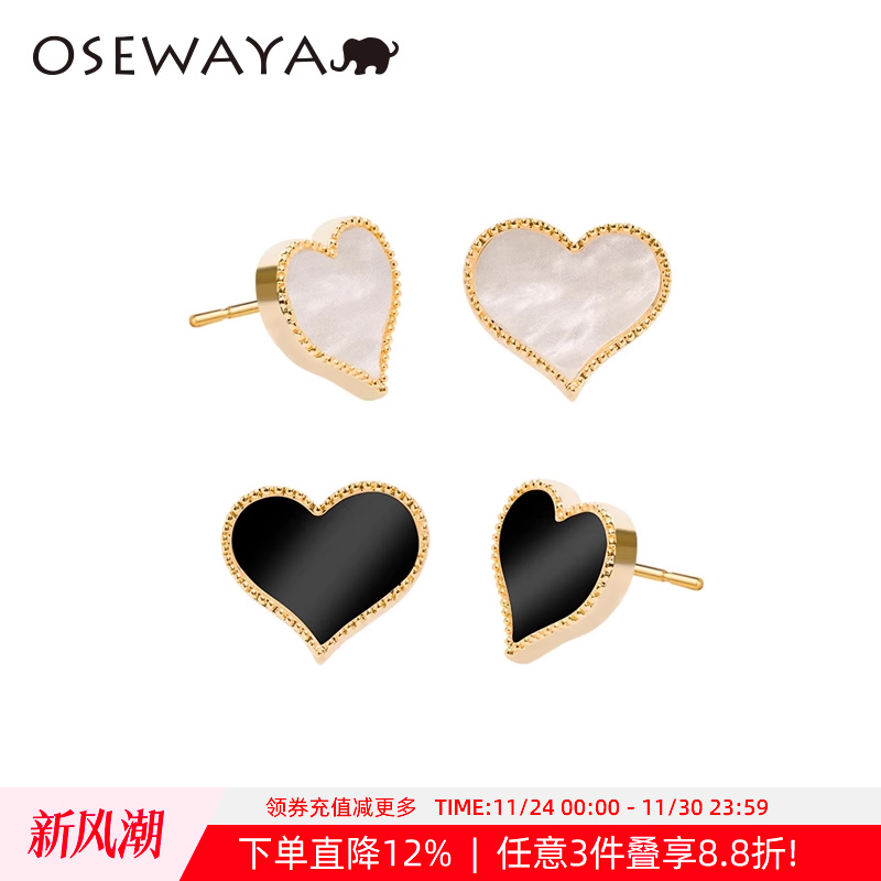 osewaya桃心黑色高级感通勤耳钉