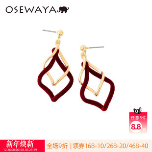OSEWAYA耳环新款 毛毡扭曲几何耳夹气质耳钉高级感秋冬潮小众耳饰