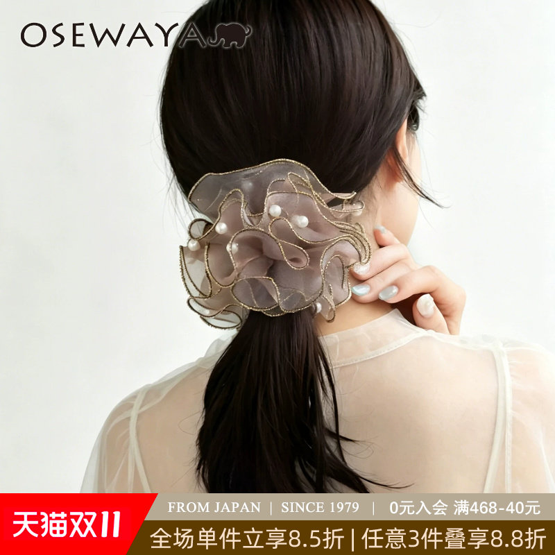 OSEWAYA发圈珍珠绣球花闪粉日系甜美女式发绳清透设计感温柔发饰