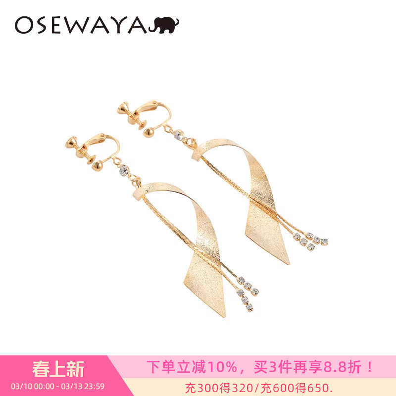 OSEWAYA耳夹日韩清新无耳洞个性简约饰品长款夸张流苏耳坠女耳环