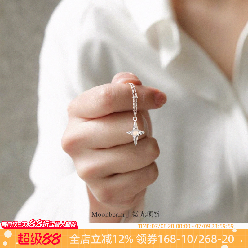 OSEWAYA轻奢高级感锁骨链S925银