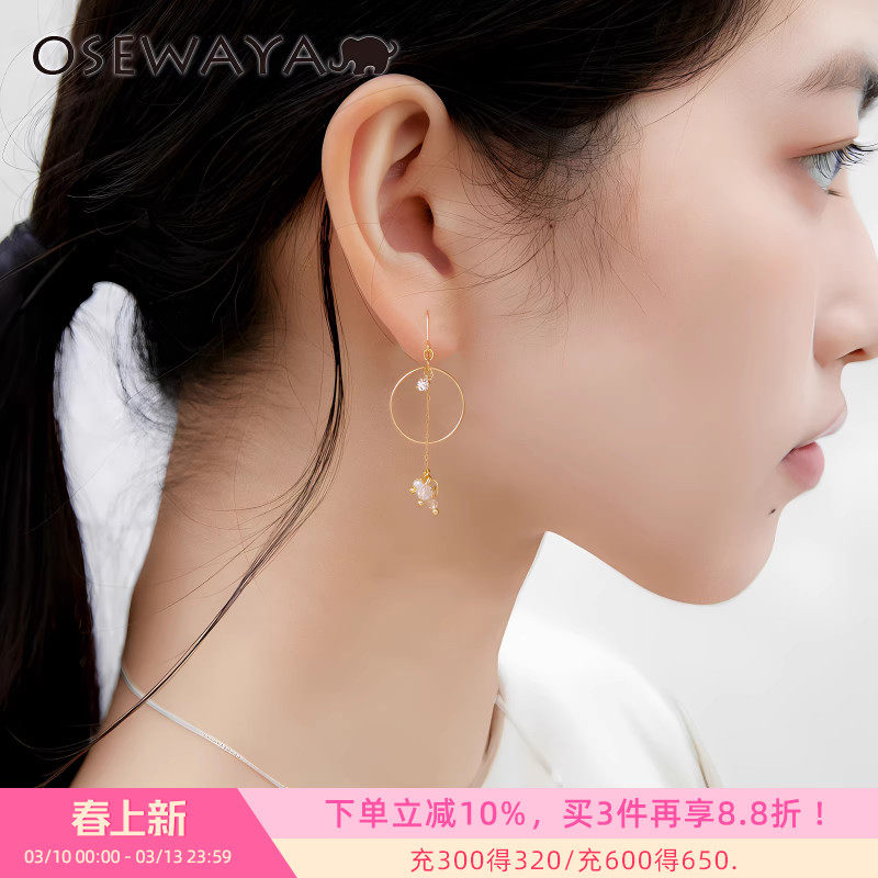 OSEWAYA耳环圆圈镶钻气质漂亮不对称耳饰高级感少女新款夏日耳钉