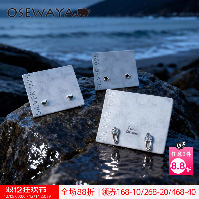 S925银几何锆石镀铑耳钉养耳洞