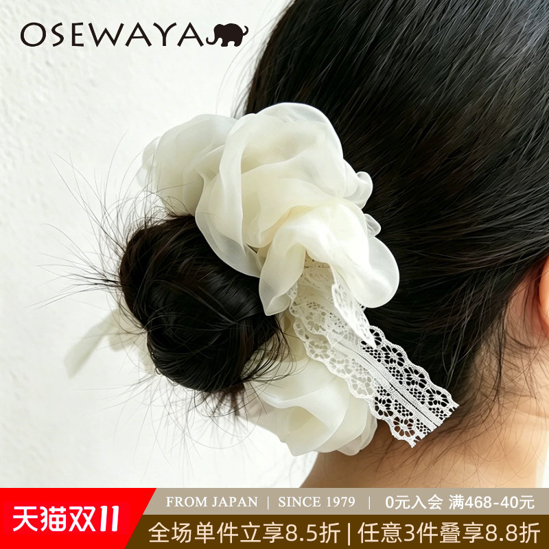OSEWAYA蕾丝网纱大肠发圈女超大发绳超仙日韩头绳芭蕾风温柔发饰